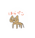 白目ニャンコ〜（個別スタンプ：3）
