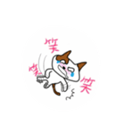 白目ニャンコ〜（個別スタンプ：9）