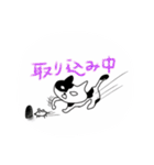 白目ニャンコ〜（個別スタンプ：11）