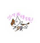 白目ニャンコ〜（個別スタンプ：13）