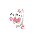 白目ニャンコ〜（個別スタンプ：14）