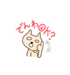 白目ニャンコ〜（個別スタンプ：15）