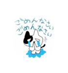 白目ニャンコ〜（個別スタンプ：18）