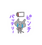 白目ニャンコ〜（個別スタンプ：19）
