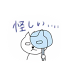 白目ニャンコ〜（個別スタンプ：23）