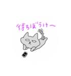 白目ニャンコ〜（個別スタンプ：27）