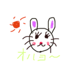 楽しい生活1（個別スタンプ：1）