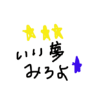 楽しい生活1（個別スタンプ：6）