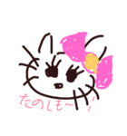 楽しい生活1（個別スタンプ：8）