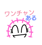 bokuwakokeninartai now（個別スタンプ：2）