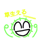 bokuwakokeninartai now（個別スタンプ：8）