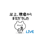 まえださん用！高速で動く名前スタンプ（個別スタンプ：24）