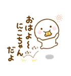 にこちゃんが使う名前スタンプだよ（個別スタンプ：5）