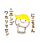 にこちゃんが使う名前スタンプだよ（個別スタンプ：13）