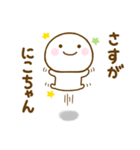 にこちゃんが使う名前スタンプだよ（個別スタンプ：36）