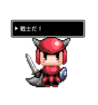 Life is Game（個別スタンプ：1）