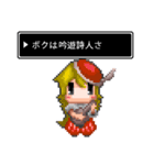 Life is Game（個別スタンプ：5）