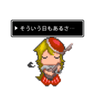 Life is Game（個別スタンプ：10）