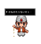Life is Game（個別スタンプ：15）