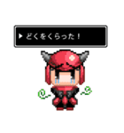 Life is Game（個別スタンプ：17）