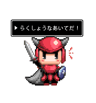 Life is Game（個別スタンプ：23）