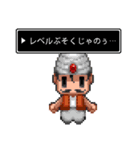 Life is Game（個別スタンプ：29）