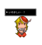 Life is Game（個別スタンプ：33）