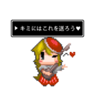 Life is Game（個別スタンプ：34）