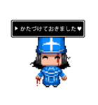 Life is Game（個別スタンプ：37）