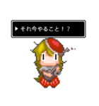 Life is Game（個別スタンプ：38）