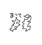 いなずまくん1（個別スタンプ：17）