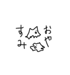 いなずまくん1（個別スタンプ：24）