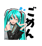 初音ミク Project DIVA Future Tone（個別スタンプ：8）