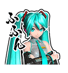 初音ミク Project DIVA Future Tone（個別スタンプ：23）