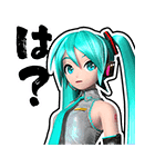 初音ミク Project DIVA Future Tone（個別スタンプ：35）