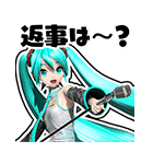 初音ミク Project DIVA Future Tone（個別スタンプ：36）