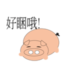 Pet pig（個別スタンプ：1）