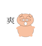 Pet pig（個別スタンプ：2）