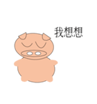 Pet pig（個別スタンプ：3）