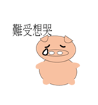 Pet pig（個別スタンプ：5）