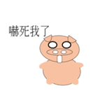 Pet pig（個別スタンプ：6）