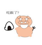 Pet pig（個別スタンプ：8）