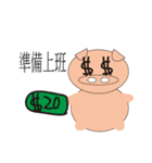 Pet pig（個別スタンプ：9）