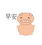 Pet pig（個別スタンプ：10）