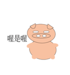 Pet pig（個別スタンプ：11）