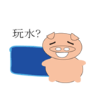 Pet pig（個別スタンプ：14）
