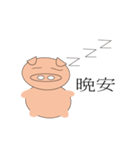 Pet pig（個別スタンプ：15）