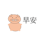 Pet pig（個別スタンプ：16）