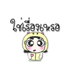 >> My name is Yendee. ！ ！（個別スタンプ：3）