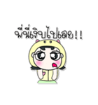 >> My name is Yendee. ！ ！（個別スタンプ：13）